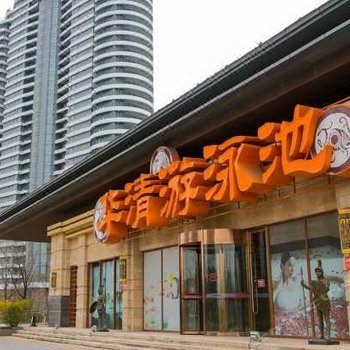 东戴河海之家海景公寓酒店提供图片