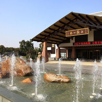 无锡绿羊温泉度假酒店