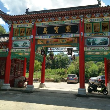 天堂寨万宝园农庄