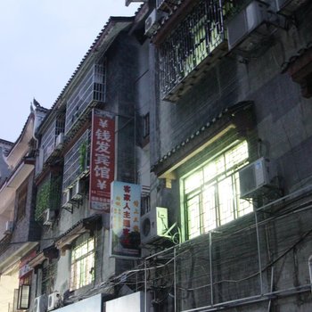 湘西凤凰钱发宾馆酒店提供图片