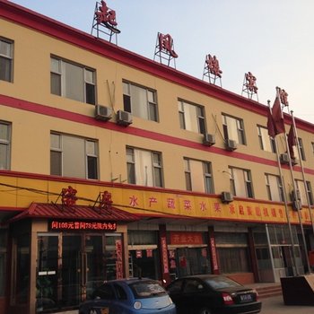 忻州繁峙县起风楼宾馆