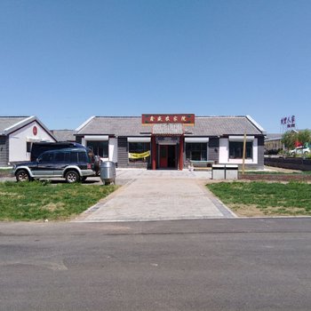 围场鑫盛农家院