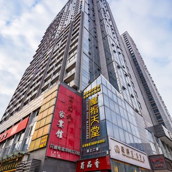 成都路客复式(分店)酒店提供图片