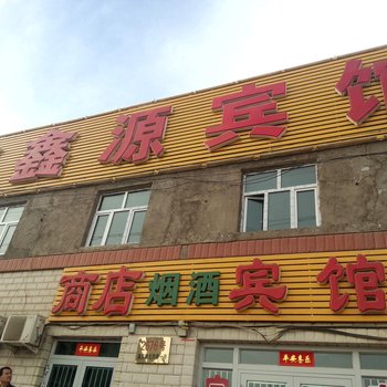 鄯善县祥龙旅馆酒店提供图片