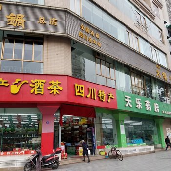 成都秀美之居公寓(银河路分店)酒店提供图片