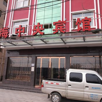 江陵海中央宾馆(潜江油焖大虾店)酒店提供图片