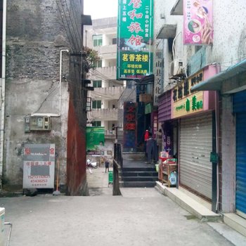 璧山璧和旅馆酒店提供图片