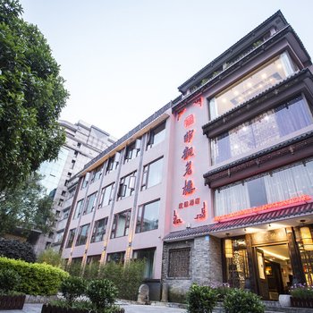桂林榕湖静观茗楼度假酒店