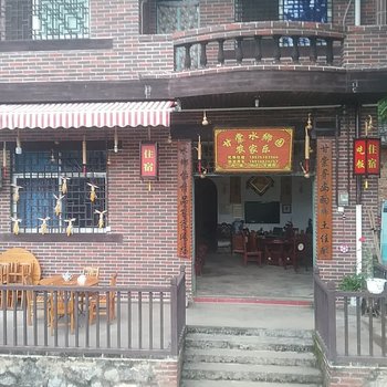 永州甘棠水乡园农家乐酒店提供图片