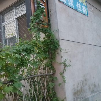 北京钱凤云农家院