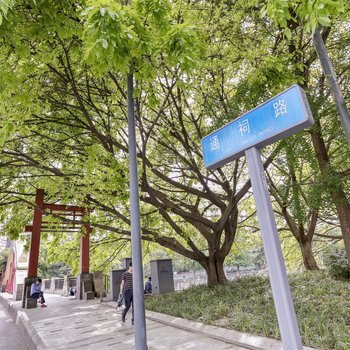 成都TheBox泊舍公寓(文翁路南分店)酒店提供图片