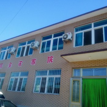 瓦房店周全农家院