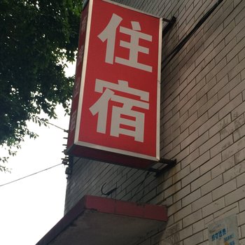 中山火炬开发区庙仔住宿酒店提供图片