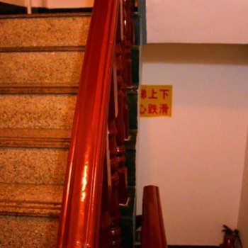 丽水鸿远宾馆