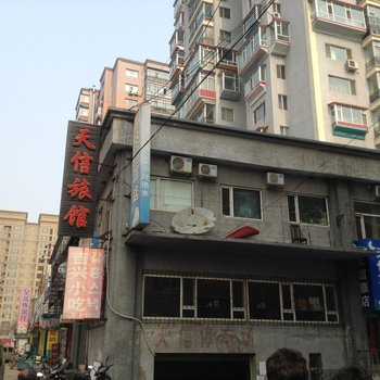 延吉天信旅店酒店提供图片