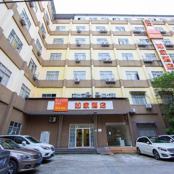 如家酒店(广州黄埔大道中天河公园地铁站店)