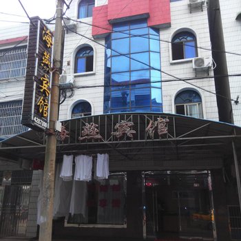 枝江海燕宾馆酒店提供图片