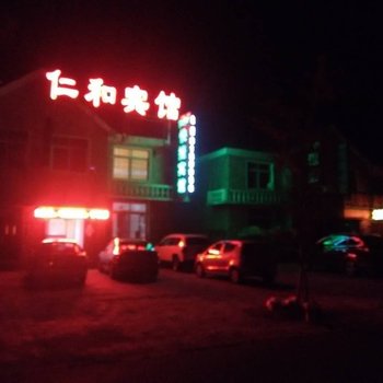 凤城大梨树仁和快捷旅店酒店提供图片