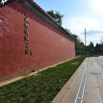 北京英国森林公寓(北河沿大街分店)