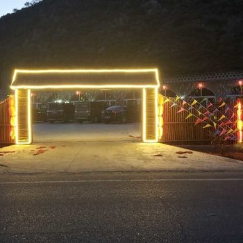 东方的爱丽丝客栈(张家口三道沟店)