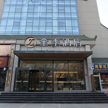 全季酒店(银川鼓楼店)酒店提供图片