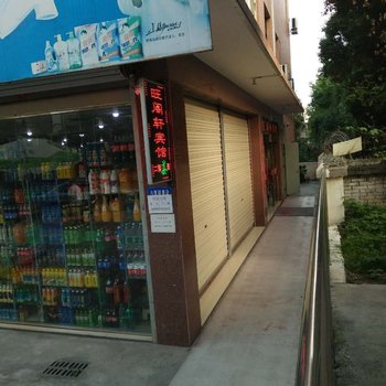 旺阁轩宾馆酒店提供图片