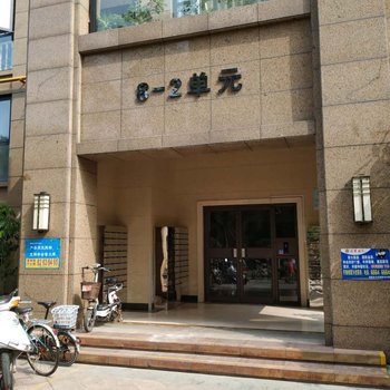 洛阳优家公寓