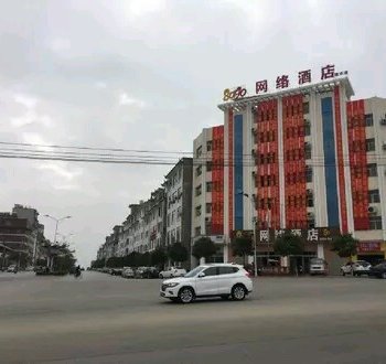 红河8090网络酒店建水店酒店提供图片