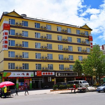 如家酒店(丽江古城客运站店)