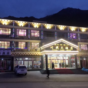 波密川藏大酒店酒店提供图片