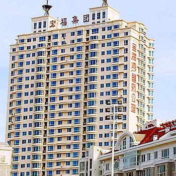 威海海湾16号公寓