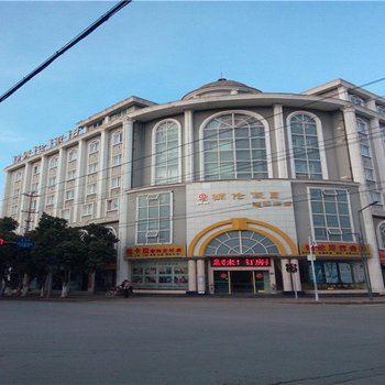 玉溪易门锦伦假日连锁酒店酒店提供图片