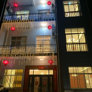 乐平樱木花道民宿酒店提供图片