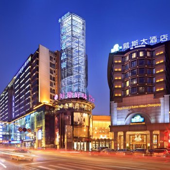 重庆喜地山戴斯大酒店