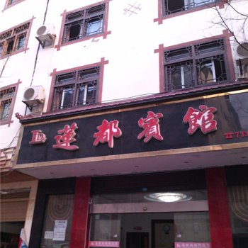 重庆黄水度假之家酒店提供图片