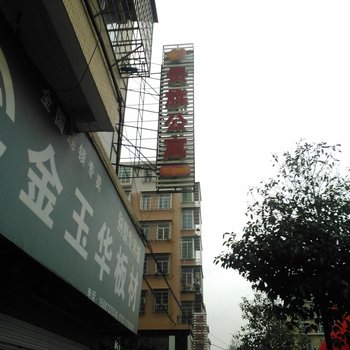 沅江贵族公寓酒店提供图片