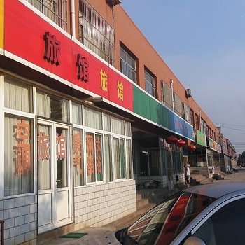 淄博丽芹旅馆酒店提供图片