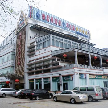 海口太子道酒店酒店提供图片