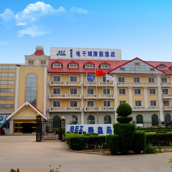 秦皇岛电子城度假酒店(原黄金海岸北京电子)酒店提供图片