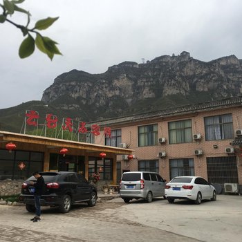 焦作云台山云台天瀑客栈酒店提供图片