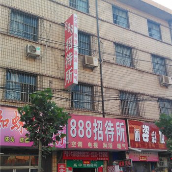 灵宝888招待所酒店提供图片