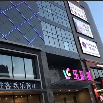 滁州2599爱情主题公寓酒店酒店提供图片