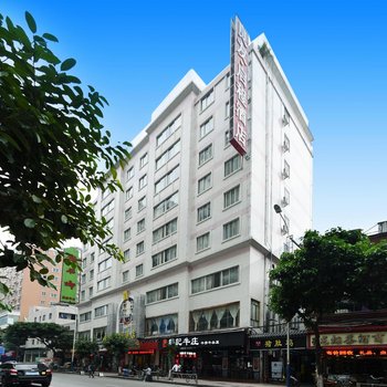 良友启程酒店(广州珠江新城暨南大学店)