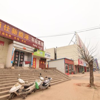 洛阳三鑫宾馆酒店提供图片