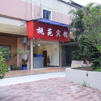 广州源祥宾馆