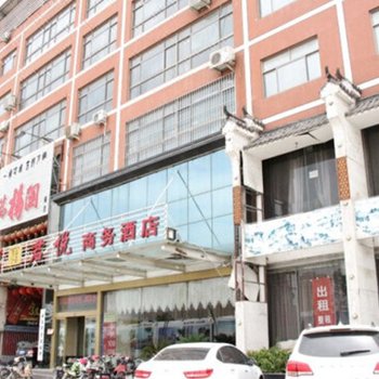 济宁香格里拉酒店兖州店酒店提供图片