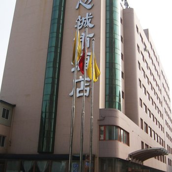 沈阳瑞心城市国际酒店酒店提供图片