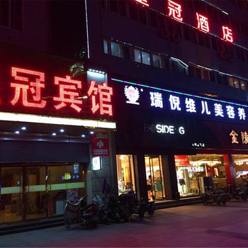 泗洪皇冠酒店酒店提供图片