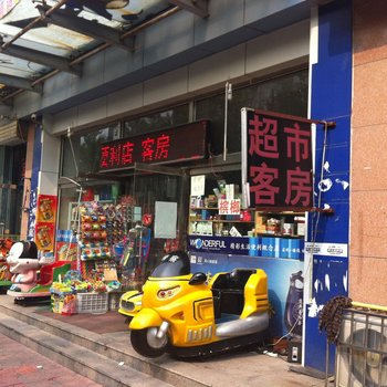 潍坊超市客房