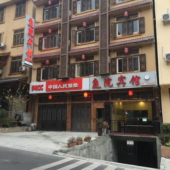 海螺沟庭院宾馆酒店提供图片